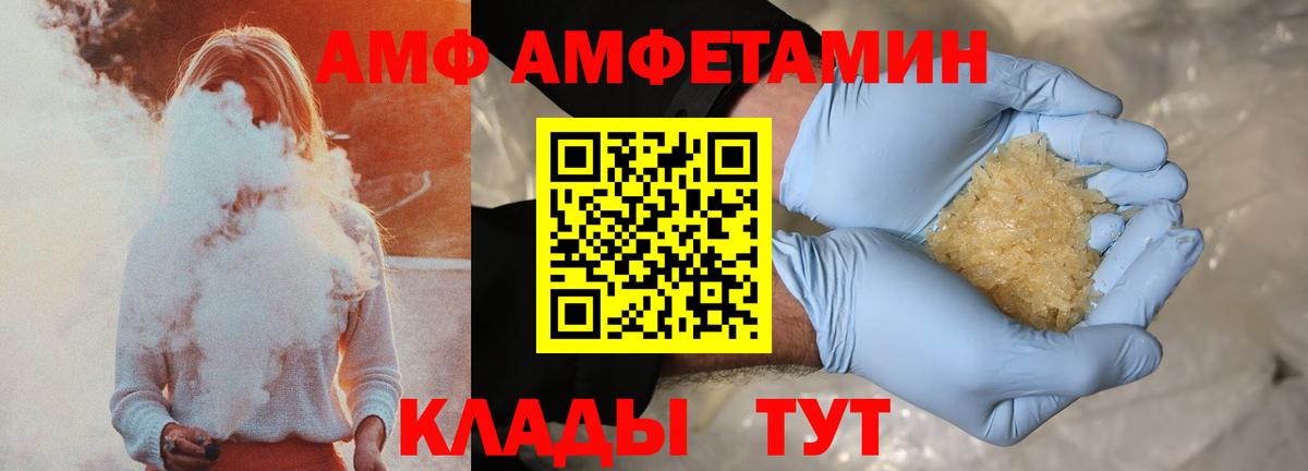 АМФ 98% Ухта