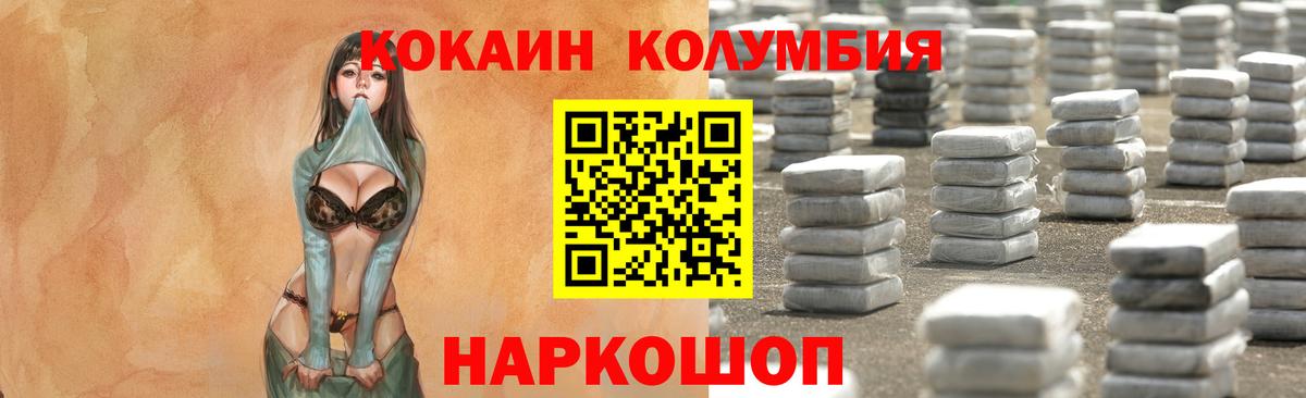 COCAIN 98% Ухта