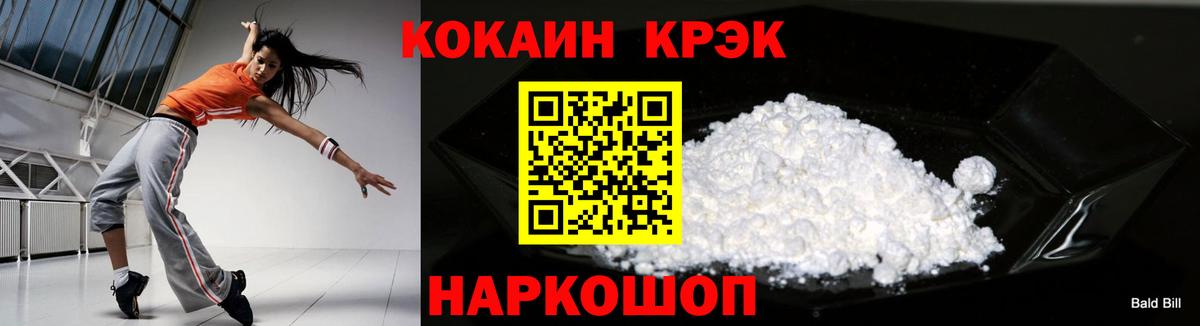 Cocaine  Вход с VPN  Кокаин Колумбийский  Ухта  КОКАИН Эквадор 
