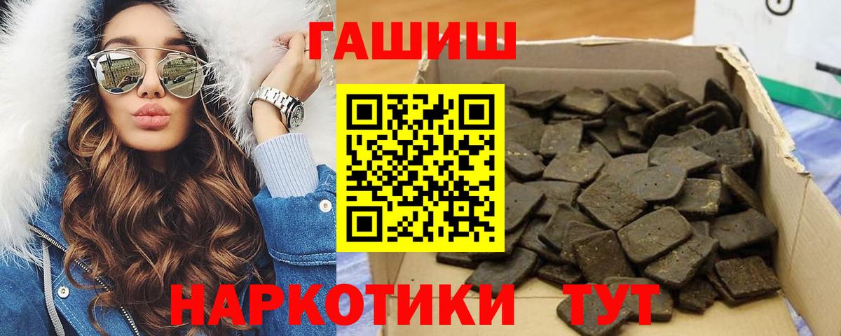 Гашиш гарик  Вход с VPN  Ухта  ГАШИШ  купить закладку  ГАШ Ice-O-Lator 