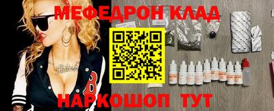 герыч Рузаевка