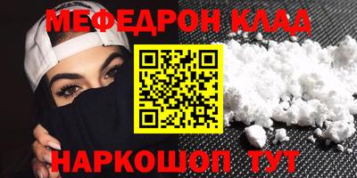 шишки Пугачёв