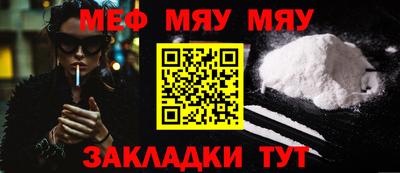 сатива Пушкино