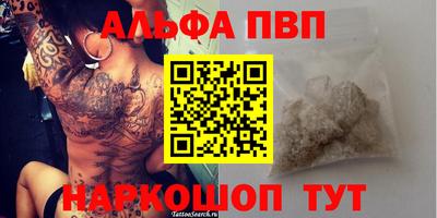 сатива Пушкино