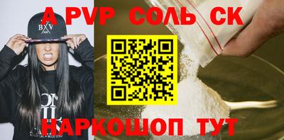 шишки Пугачёв