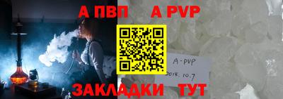 шишки Пугачёв