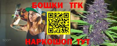 сатива Пушкино