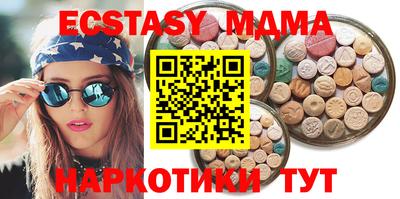 шишки Пугачёв