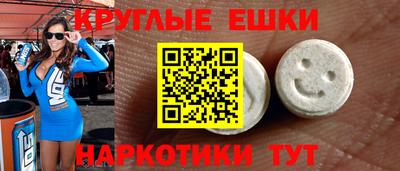 гашик Рязань