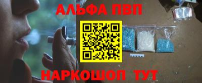 сатива Пушкино