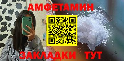 шишки Пугачёв