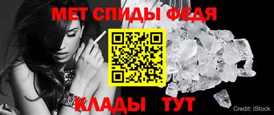 spice Рыбинск