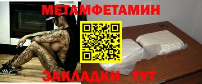 шишки Пугачёв