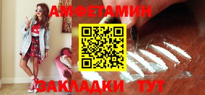 сатива Пушкино