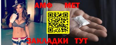 шишки Пугачёв