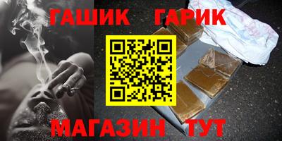 сатива Пушкино