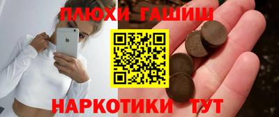 дурь Пыть-Ях