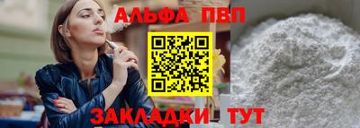 шишки Пугачёв