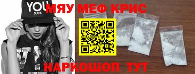 spice Рыбинск