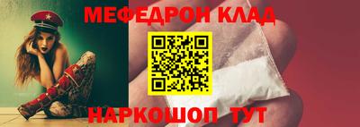 шишки Пугачёв
