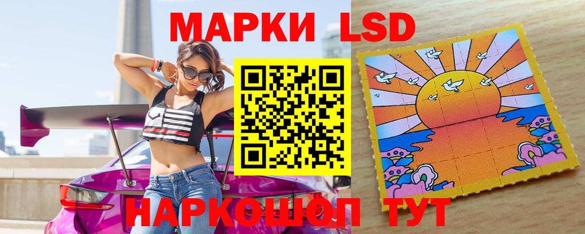 Лсд 25 экстази  Вход с VPN  Лсд 25 экстази кислота  Ухта  LSD-25 экстази кислота 