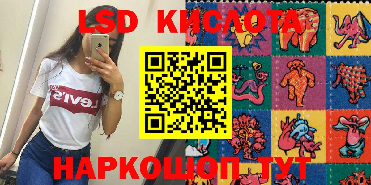 Марки 25I-NBOMe 1500мкг  Вход с VPN  как найти   Ухта 
