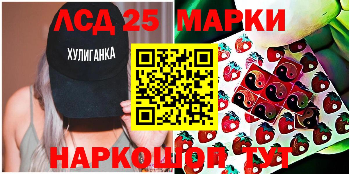 Марки NBOMe 1,8мг Ухта
