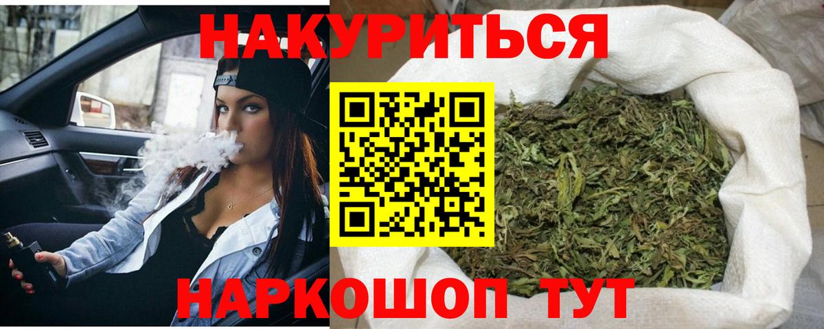 Бошки Шишки OG Kush Ухта